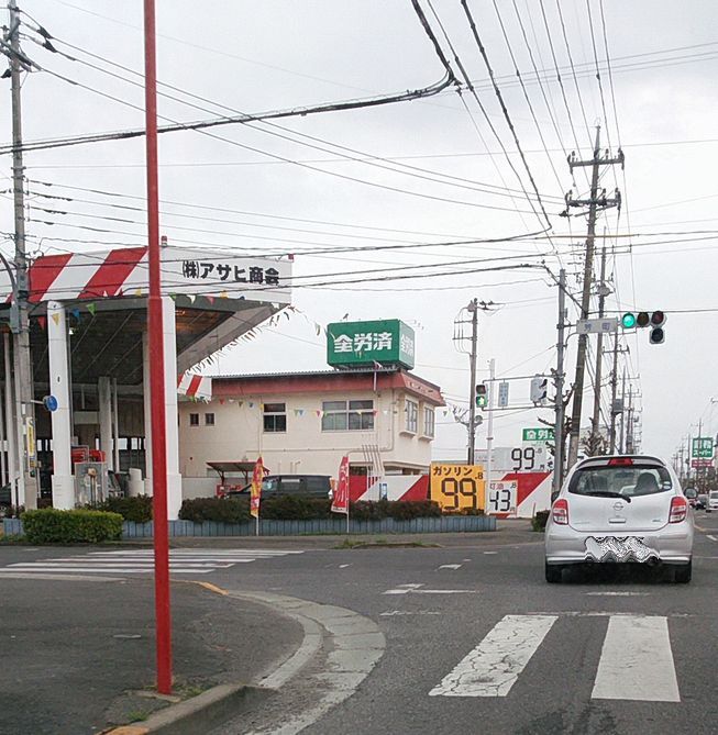 栃木県足利市のガソリン最安値のスタンドはどこか？ここは他スタンドよりも常に３円は安いな。