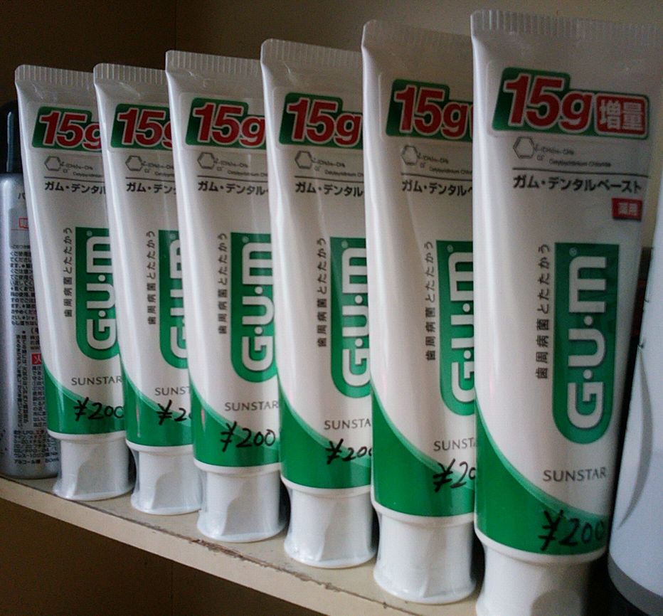 歯磨き粉は何を使ってますか？GUMが安かったから６個まとめ買い