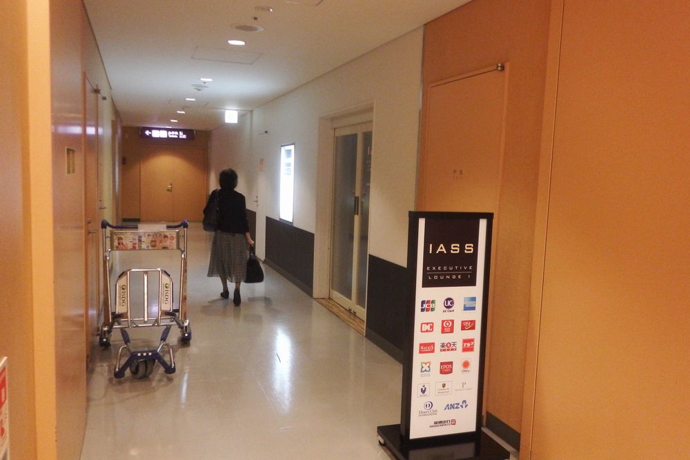 成田空港  ターミナル１ 楽天ゴールドカード ラウンジ　IASS Executive Lounge