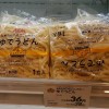 佐野イオンで売ってる生うどん麺が、太田イオンの倍近い値段でビビったよ！