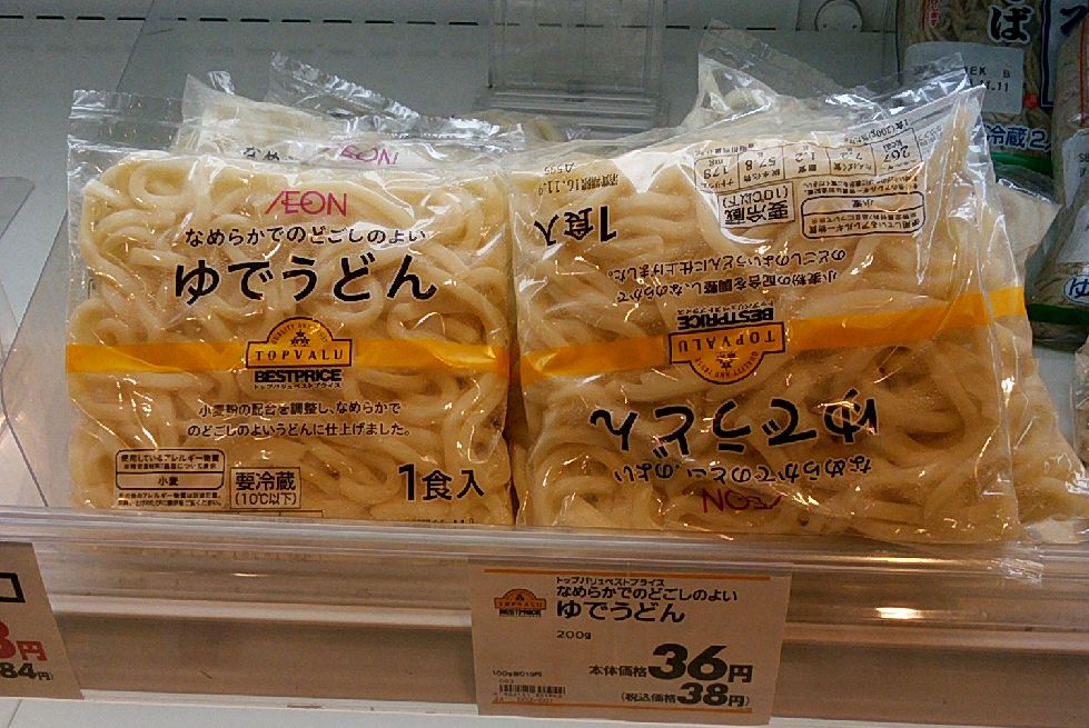 佐野イオンで売ってる生うどん麺が、太田イオンの倍近い値段でビビったよ！