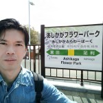 栃木では35年ぶりの新駅誕生！足利市の『あしかがフラワーパーク』開通直後の様子