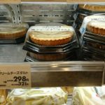 僕の好きなチーズケーキはイオン太田で売ってる２９８円のやつです