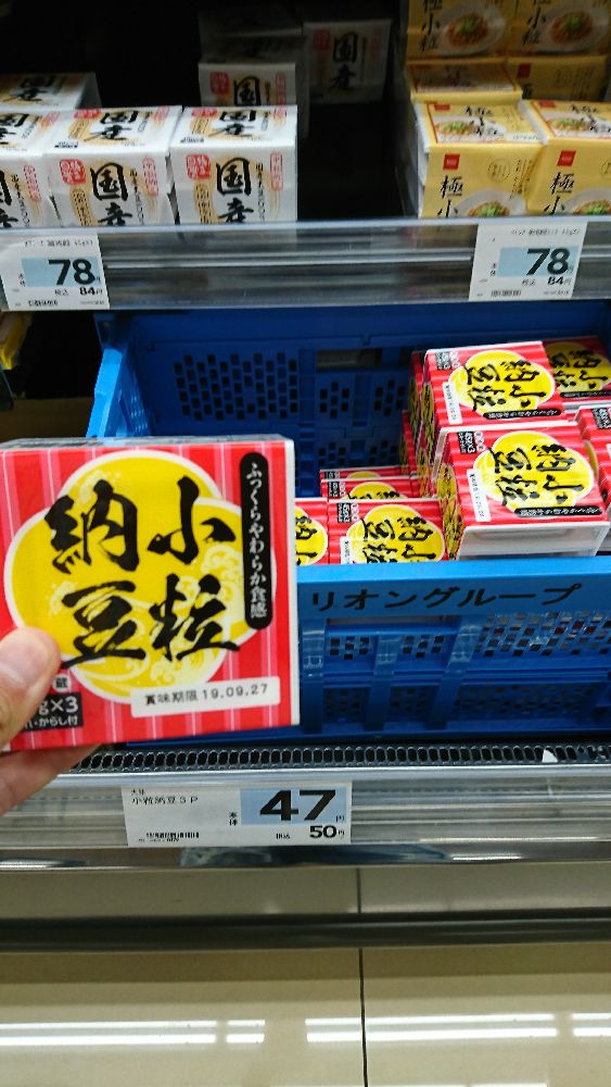 業務スーパーの納豆が地味に値上げ！これからはベイシアで買うようにします！