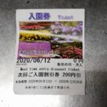 栃木県民の日であしかがフラワーパークが入園無料！