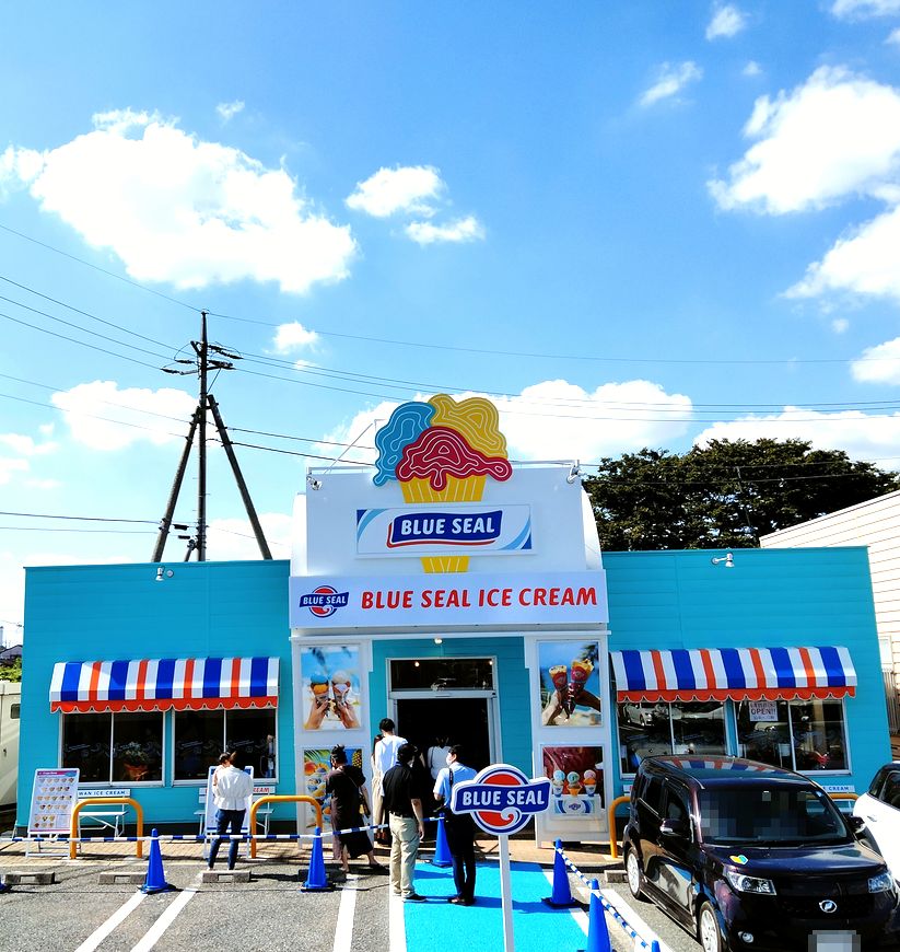 群馬初出店の沖縄ブルーシールに行ってみた！つい僕もアイスを買ってしまった・・・