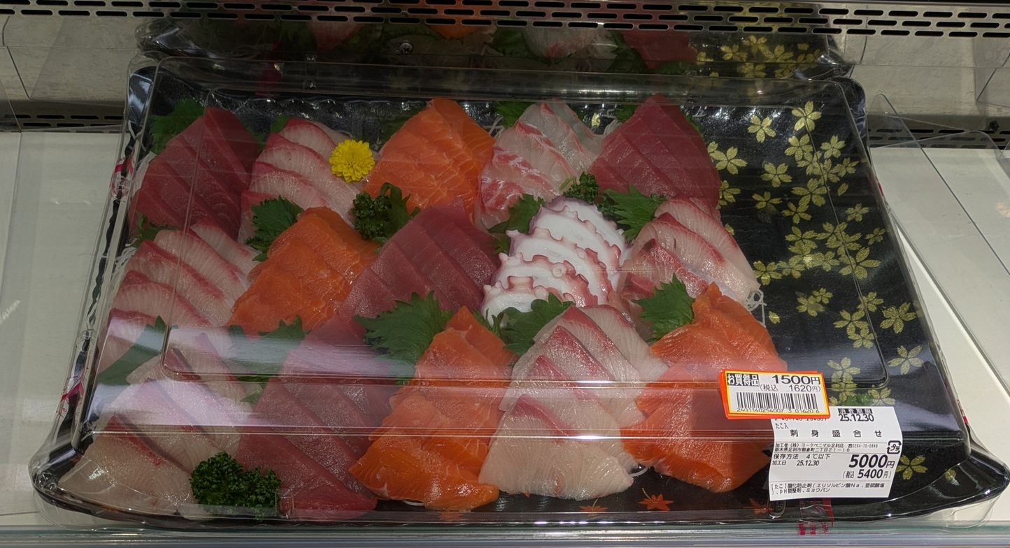 2025年大晦日『今年も1年お世話になりました！』